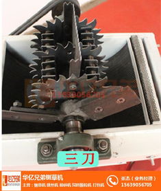 浙江鍘草機(jī)設(shè)備 高效畜牧利器與便捷采購指南