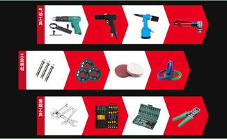 雄冠五金機(jī)電加盟 獨(dú)辟蹊徑，開拓零售新藍(lán)海與多渠道盈利模式